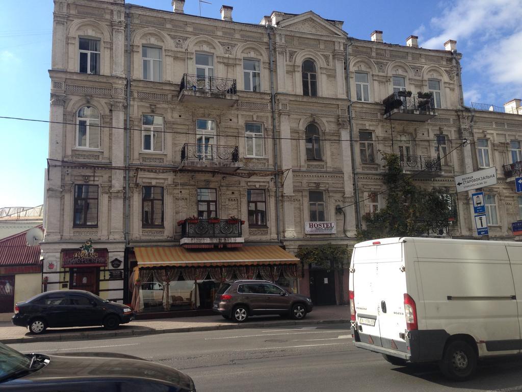 Mini Hotel Non-Stop Kyiv Quarto foto